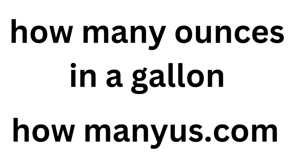 how many ounces in a gallon